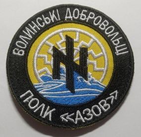 Шеврон на липучці 28