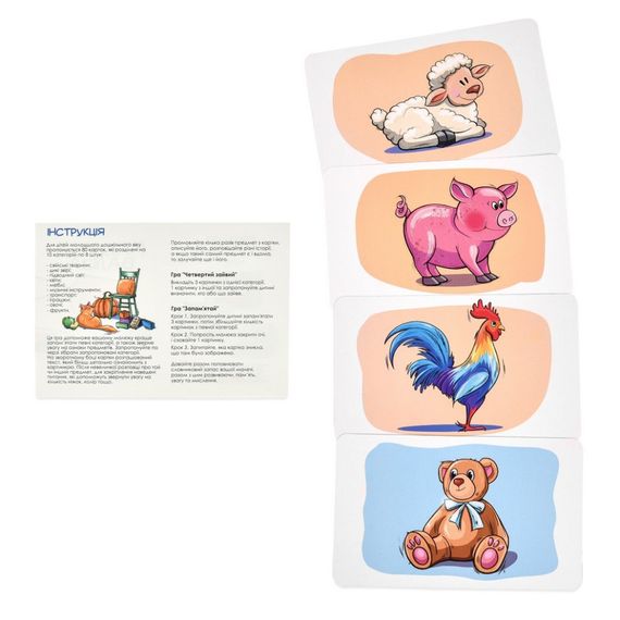 Настільна гра "Розумна валіза. Світ навколо" 30984, 80 різних карток | Зображення 6