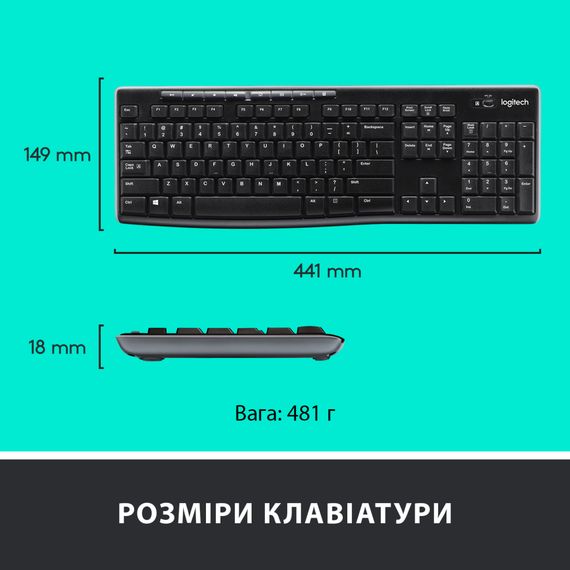 Комплект Logitech MK270 Wireless UA Black (920-004508) | Зображення 8