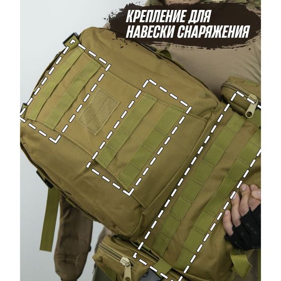 Рюкзак мужской тактический походный 55л, Рюкзак туристический крепкий военный десантный ZK-83 | Зображення 5