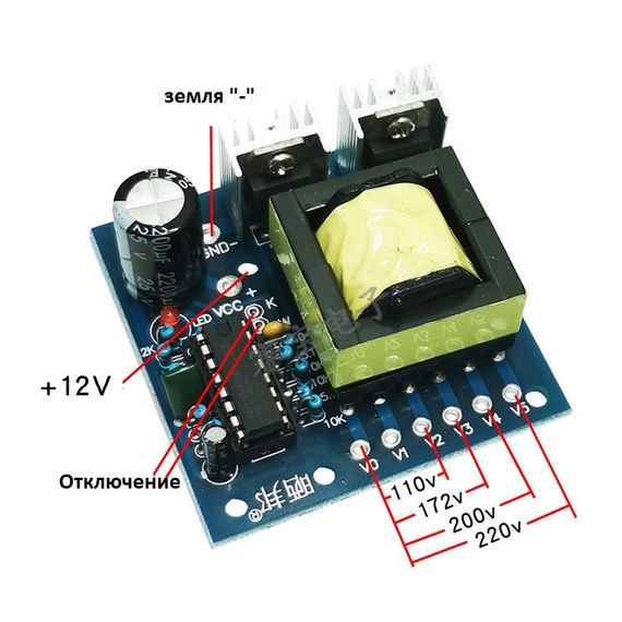 Инвертор JZ-150W 12 VDC - 110/172/200/220 VAC | Зображення 1