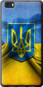 Чехол на Huawei Ascend P8 Lite Флаг и герб Украины 1 "375u-126-17620"