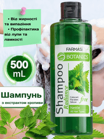 Шампунь от жирности и выпадения волос Farmasi Botanics с экстрактом крапивы 500 мл