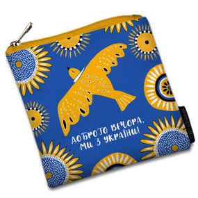 Косметичка квадратная Basic Доброго вечора, ми з України! 16x16 см (KB_22U020_ZHL)