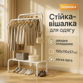 Вешалки для одежды на стену, Вешалка для одежды на балкон Вешалки для напольные гардероба EF-30