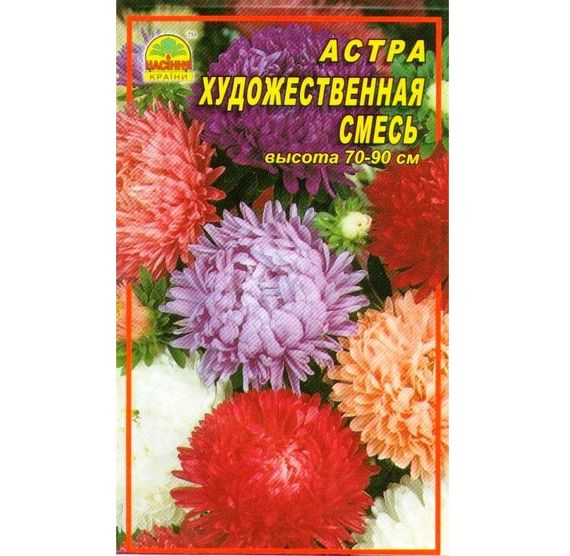 Насіння Айстра художня суміш 0,3 г (Насіння країни)