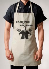 Універсальний фартух(з принтом Зеленський паляниця)для кухні, роботи та творчості. 78х50 см