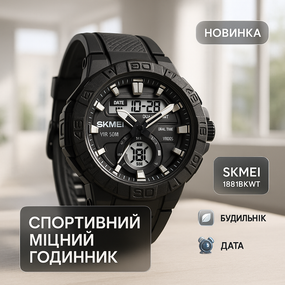 Защитные тактические часы, Надежные мужские наручные часы Специальные для военных операций HW-17