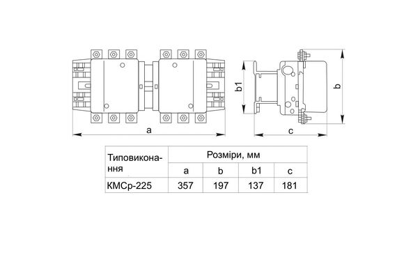 Контактор КМСр-5 225А реверс 400В/АС3 Ny95504532 | Зображення 5