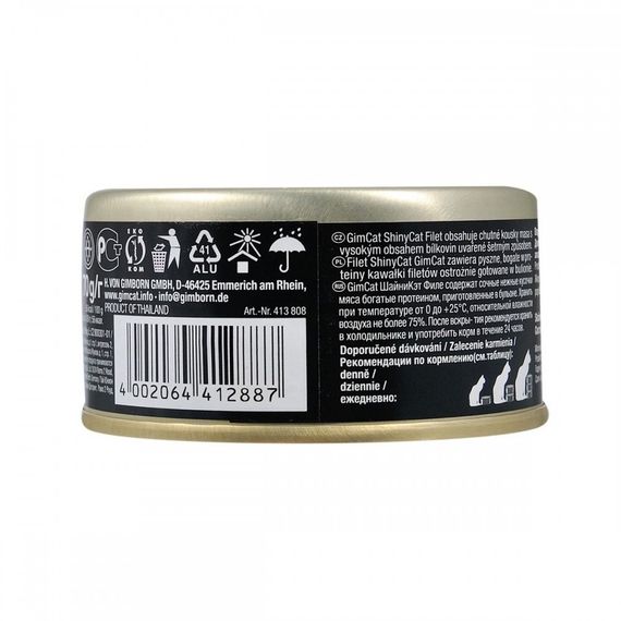 Вологий корм з куркою в желе для котів GimCat Shiny Cat, 70 гр | Зображення 3