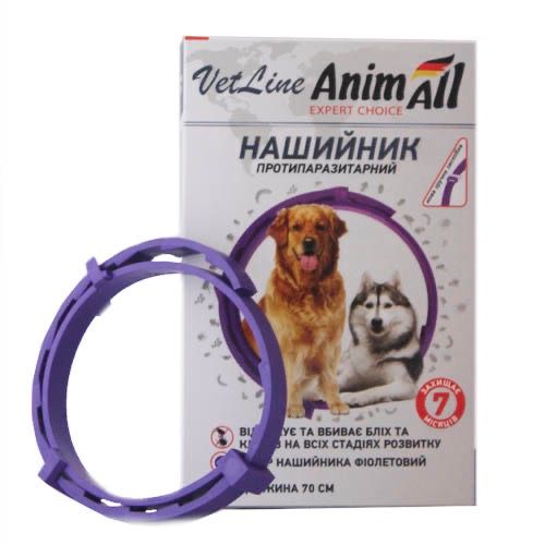 Ошейник противопаразитарный AnimAll VetLine, 70 см, фиолетовый