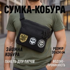 Сумка через плечо военная маскировка, Тактическая сумка на грудь в военном стиле на плече WB-85