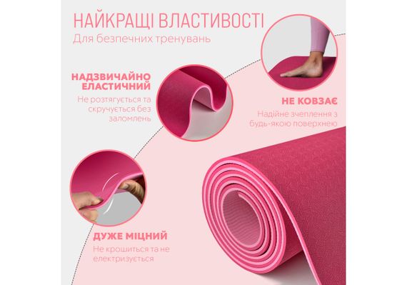 Килимок для йоги та фітнесу EasyFit TPE+TC 6 мм двошаровий + Чохол рожевий (EF-1924s-PP) | Зображення 3