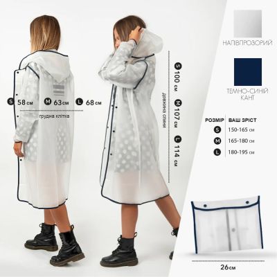 Дождевик Perletti City прозорий/синій S (14210003S) | Зображення 2