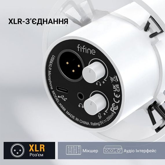 Мікрофон Fifine K688W USB White (K688W) | Зображення 2