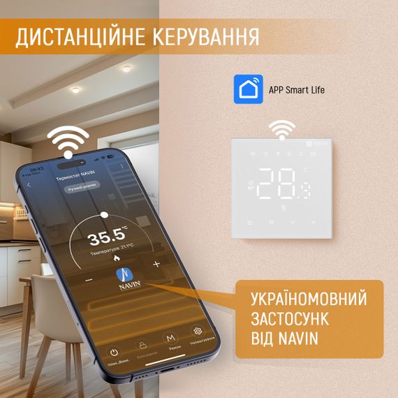 Терморегулятор для теплої підлоги WT410 W-16A з Wi-Fi, білий з зовнішнім датчиком температури | Зображення 2