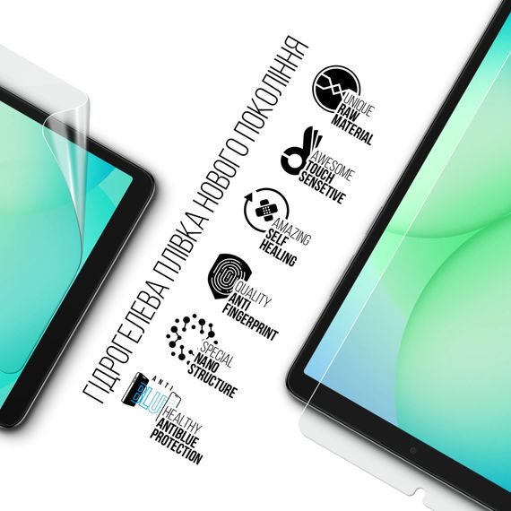 Плівка захисна Armorstandart hydrogel Samsung Tab A11 (SM-X133/X135) (ARM89242) | Зображення 1