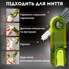 Щітка для чищення пляшок 3 в 1 інструмент для чищення U-подібна BRUSH AND569 | Зображення 4