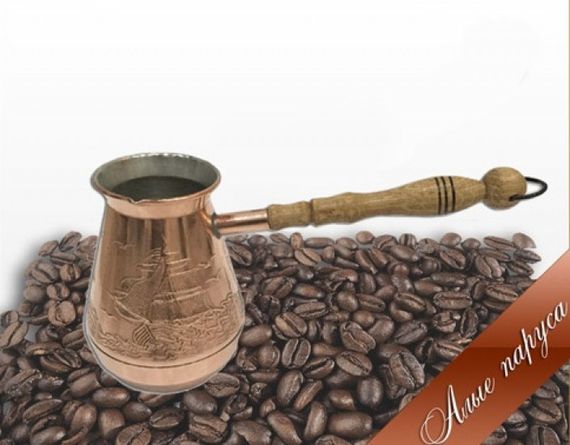 Турка медная 500 мл Алые паруса золотистая джезва ручная работа кофеварка для кофе | Зображення 2
