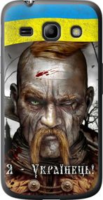 Чехол на Samsung Galaxy Star Advance G350E Козак-Украинец "1150u-210-17620"