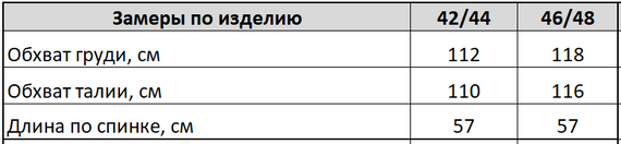 Женская утепленная короткая куртка двухсторонняя HV622 цвет белый + черный, размер 46/48 | Зображення 4