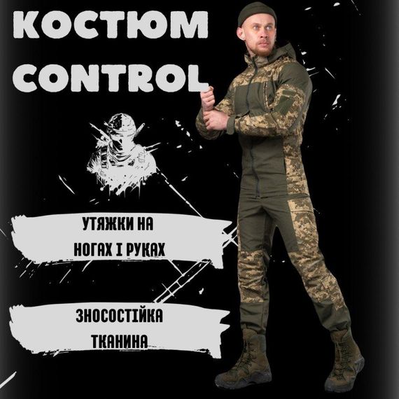 Весняний тактичний костюм гірка РН3357 | Зображення 2