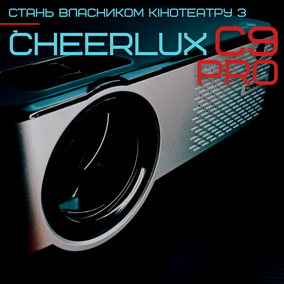 Домашний Проектор Мини WIFI 3200 Lumen с Динамиком + Bluetooth 5.0 Cheerlux C9 Pro 1920*1080 P Full HD | Зображення 1