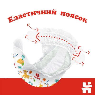 Подгузники Huggies Classic 3 (4-9 кг) Jumbo 58 шт (5029053543109) - Топ Продаж! | Зображення 4