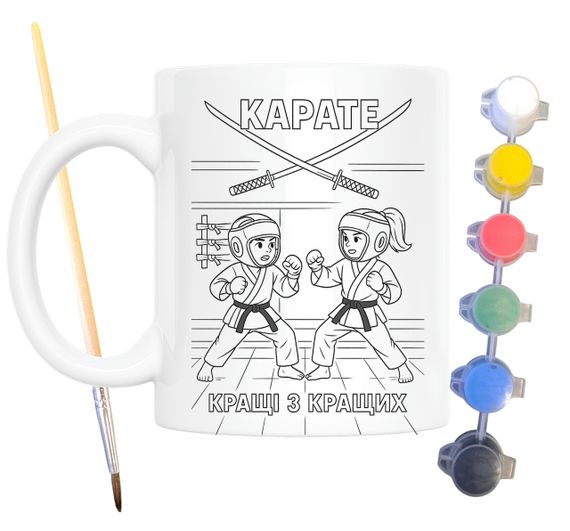 Набор для творчества кружка раскраска Каратист 330 мл белая (КР0107)