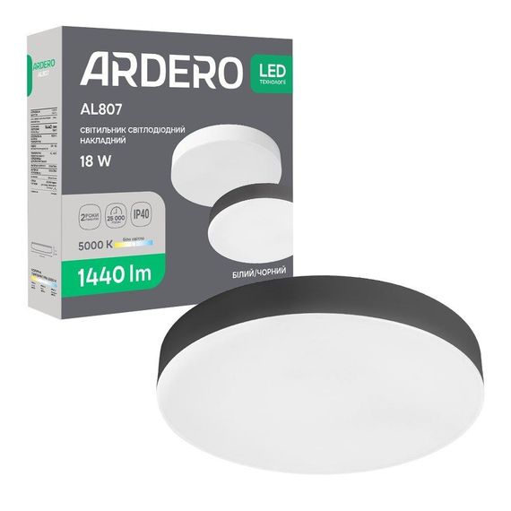 Світлодіодний накладний світильник Ardero AL807 18Вт 5000K чорний
