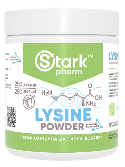 Lysine Powder  250g
