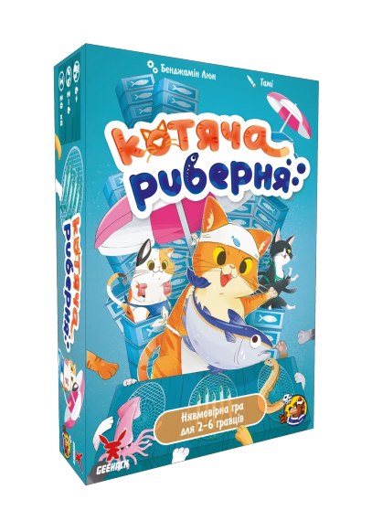 Настольная игра Кошачья рыберня (Fish & Katz) укр. | Зображення 1