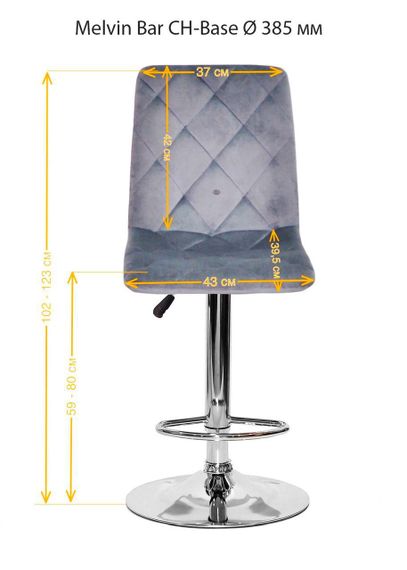 Барный стул Jerry Bar WT-Base белая круглая нога-опора, с регулировкой высоты сиденья, мягкая обивка | Зображення 6