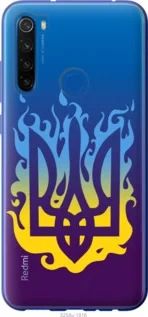 Чохол для Xiaomi Redmi Note 8T з пластику FCh_059525