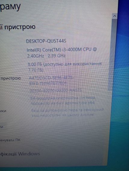 Ноутбук Б-клас Lenovo ThinkPad L540 / 15.6" (1366x768) TN / Intel Core i3-4000M (2 (4) ядра по 2.4 GHz) / 8 GB DDR3 / 500 GB HDD / Intel HD Graphics 4600 / АКБ не тримає б/в | Зображення 9