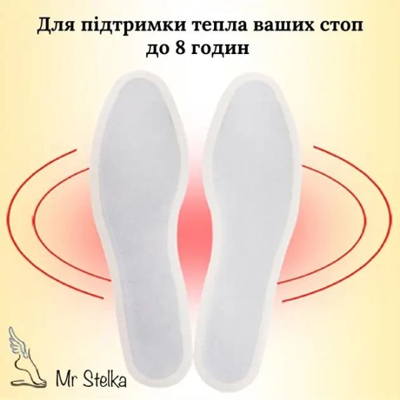 Набор химические стельки одноразовые грелки "Beibei Bear" | Зображення 3