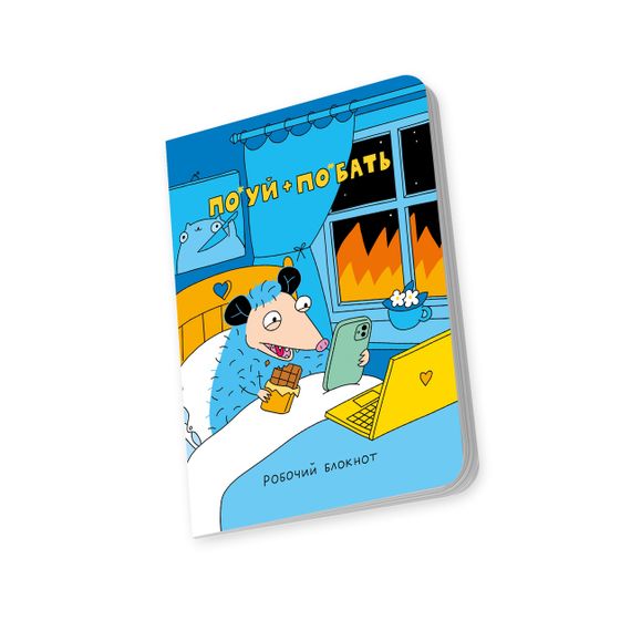 Блокнот в крапку Спокій | Зображення 4