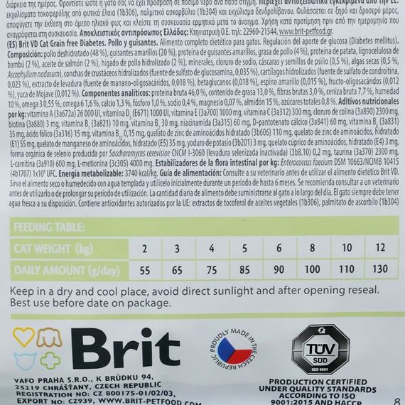 Корм сухий Brit Grain Free VetDiet Cat Diabetes для котів з цукровим діабетом беззерновий з куркою та горохом 2 кг | Зображення 5