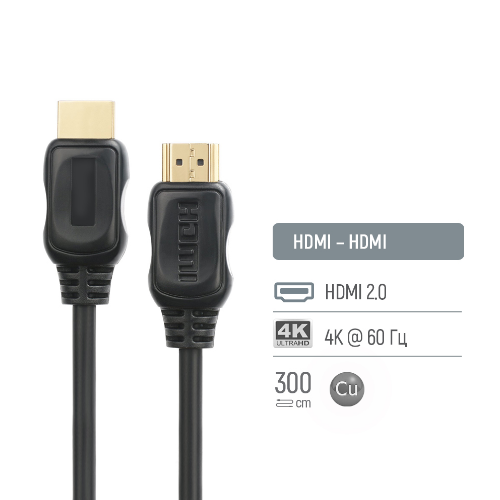 Кабель HDMI-HDMI 3м ColorWay чорний | Зображення 2