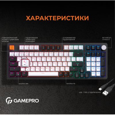 Клавиатура GamePro MK170B Hot-Swap Red Swich RGB USB UA Black (MK170B) | Зображення 4