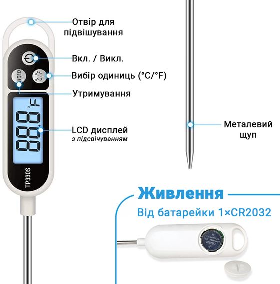 Цифровий кухонний термометр зі щупом UChef TP330S + пластиковий тубус для зберігання, до 300°C, з підсвіткою | Зображення 3