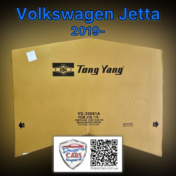 Volkswagen Jetta с 2019 капот (Tong Yang), 17A823031