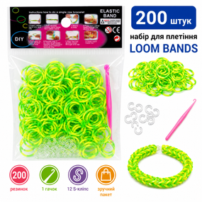 Гумки для плетіння браслетів Loom Bands 200 шт зелено-жовті з гачком і S-кліпсами