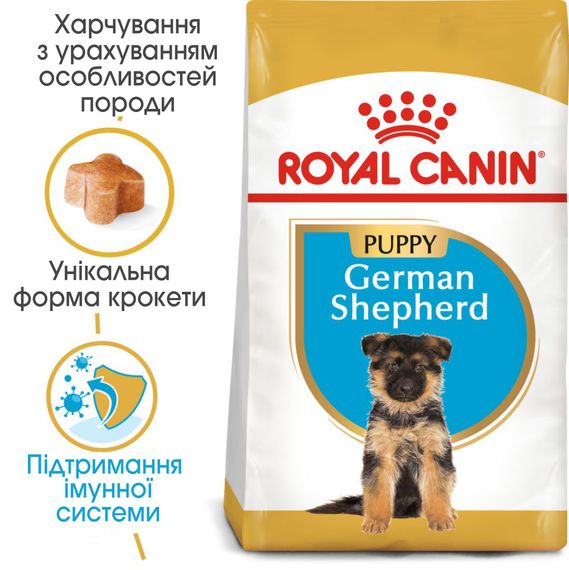 Сухий корм Royal Canin German Shepherd Puppy для цуценят німецької вівчарки до 15 місяців. 12 кг | Зображення 4