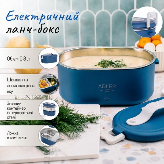 Ланч-бокс з підігрівом Adler AD 4505 0.8 л електричний контейнер для їжі синій | Зображення 8