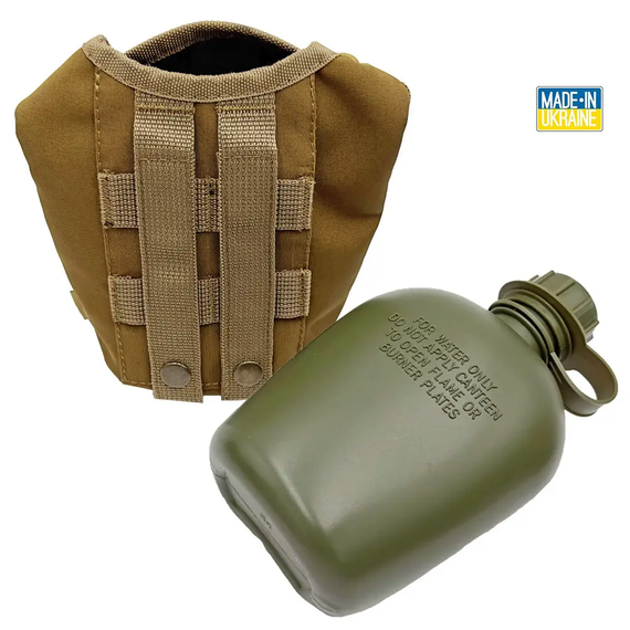 Фляга армійська 1л в чохлі-підсумку Оксфорд 1000 D PU Койот (фляга тактична польова індивідуальна) | Зображення 1