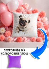 Подушка плюшева Мерч Крафт Дизайн з принтом мопс 2 бузковий плюш квадратна 33х33 см