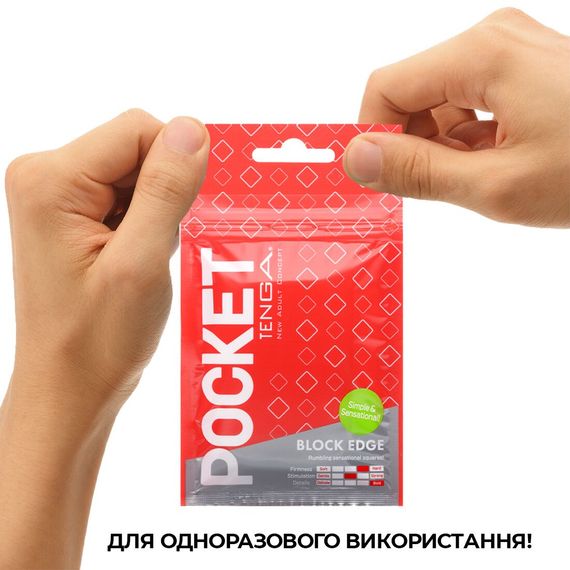 Мастурбатор TENGA Pocket Block Edge | Зображення 5