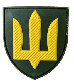 Шеврони Гумовий  "Рід військ (сухопутні)" жовтий тризуб фон хакі 8*4