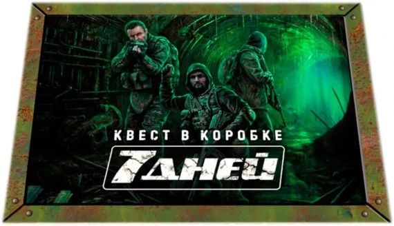 Настільна гра Квест у коробці: 7 днів (російською)